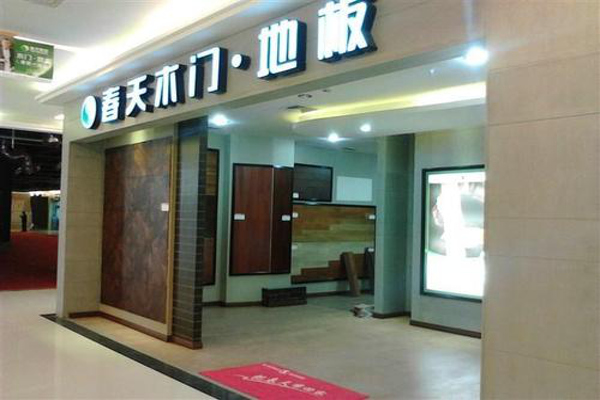 春天门业加盟