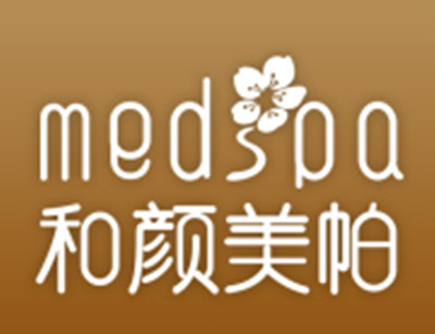 和颜美帕美肌加盟费