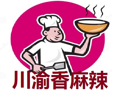 川渝香麻辣香锅加盟费