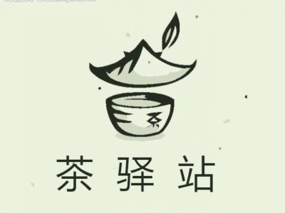 茶驿站加盟费