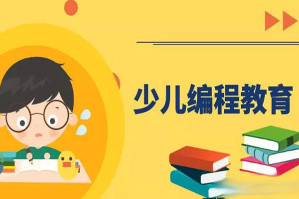 米创少儿编程加盟费
