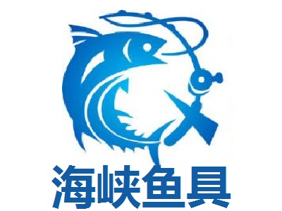 海峡鱼具加盟费