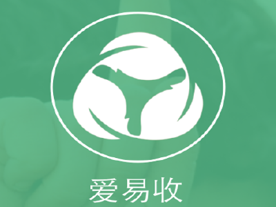 爱易收加盟电话
