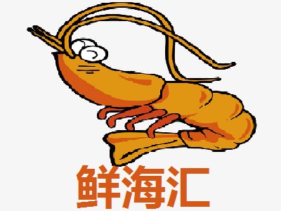 鲜海汇加盟