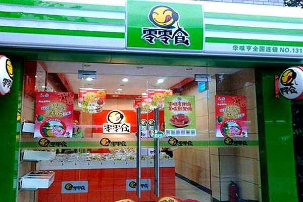 零零食加盟