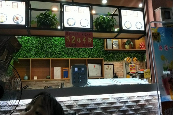 茶驿站加盟费