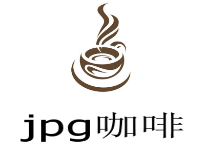 jpg咖啡加盟