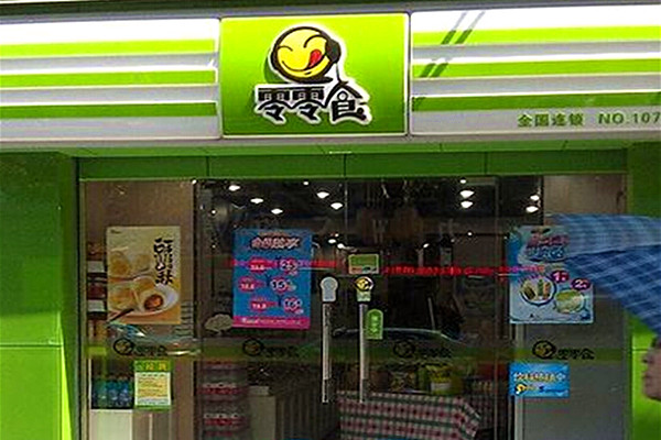 零零食加盟