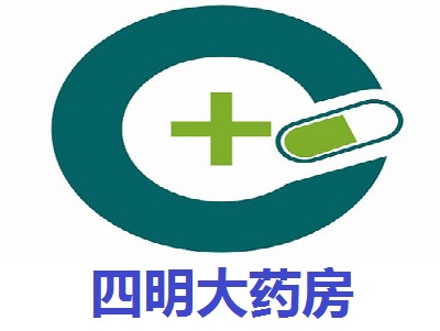 四明大药房加盟费