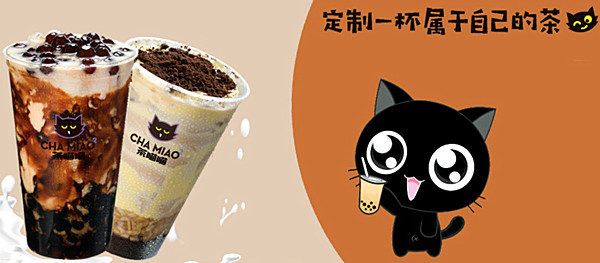 茶喵喵