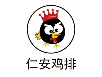 仁安鸡排加盟费