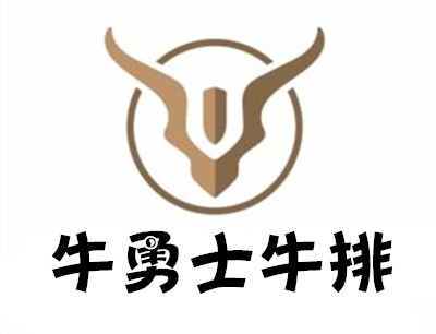 牛勇士牛排加盟费