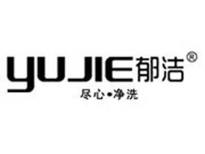 郁洁卫浴加盟费
