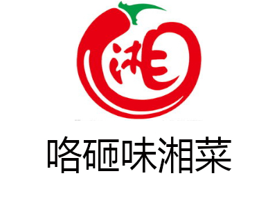 咯砸味湘菜加盟费