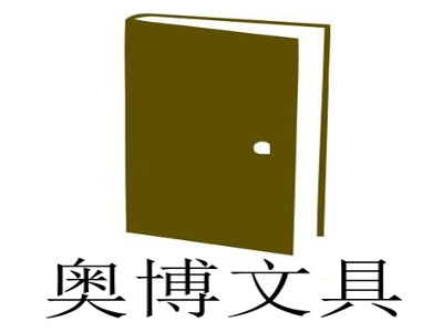 奥博文具加盟