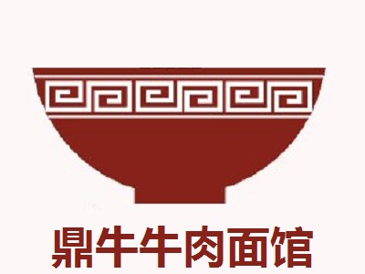 鼎牛牛肉面加盟费