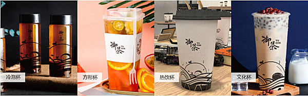 御茶加盟