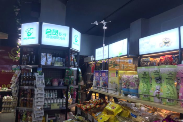 森林大叔加盟店