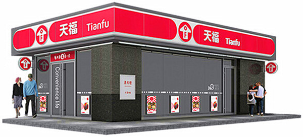天福便利店加盟