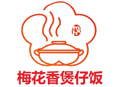 梅花香煲仔饭加盟电话