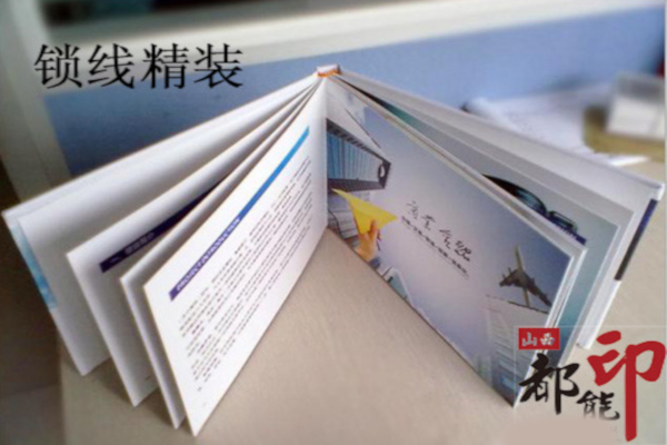 都能印加盟店