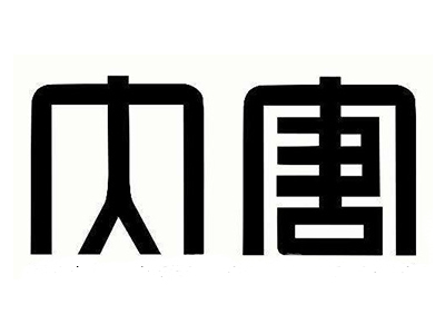 大唐奶茶加盟费
