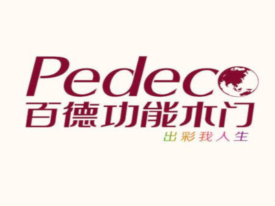 Pedeco百德木门加盟