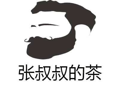 张叔叔的茶加盟费