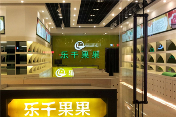 乐千果果水果店加盟费