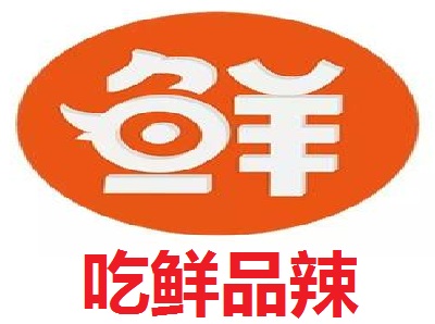 吃鲜品辣加盟费