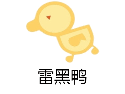 雷黑鸭加盟费
