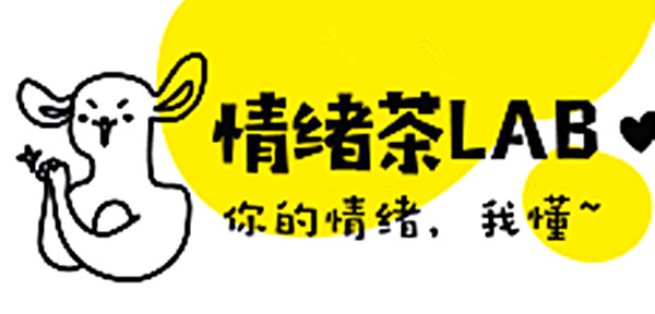 情绪茶加盟费多少钱