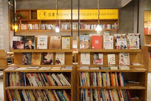 方凯书店加盟费