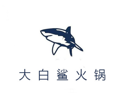 大白鲨火锅加盟费