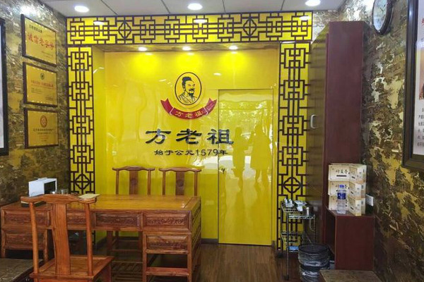 老方祖鼻炎馆加盟费
