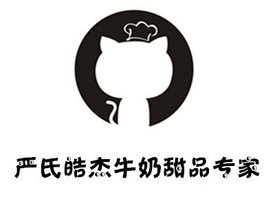 严氏皓杰牛奶甜品专家加盟费