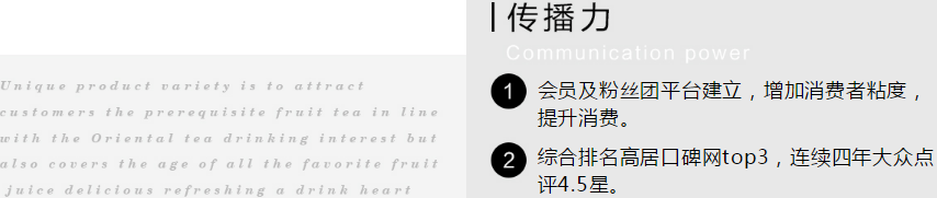 ft水果茶加盟
