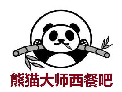 熊猫大师西餐吧加盟