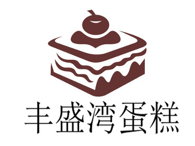 丰盛湾蛋糕加盟