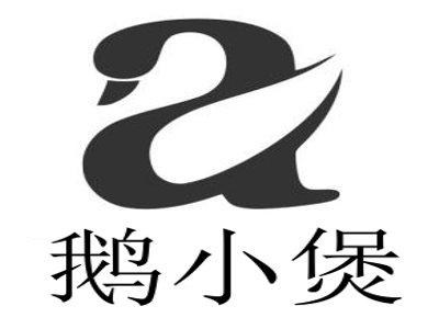鹅小煲加盟费