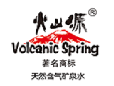 火山源加盟电话