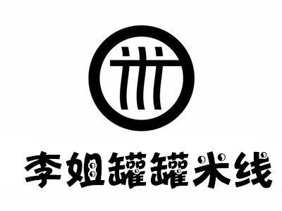 李姐罐罐米线加盟费