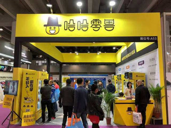 哈哈零兽加盟店