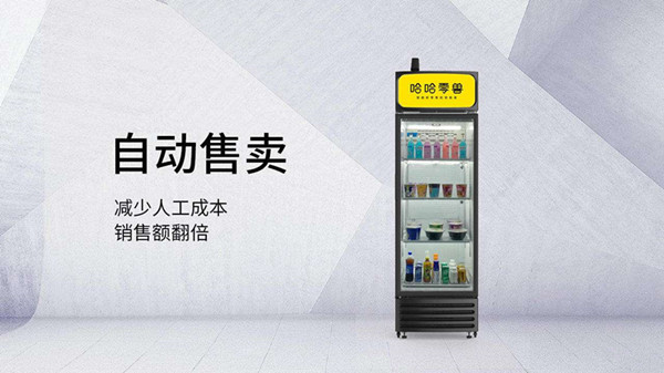 哈哈零兽加盟店