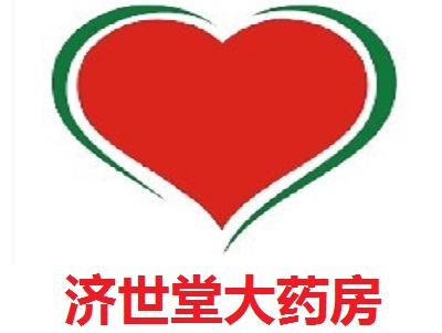 济世堂大药房加盟费