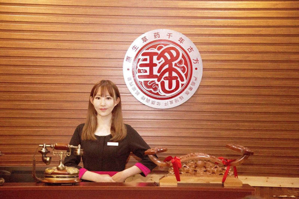 瑶珈产后养生馆加盟店