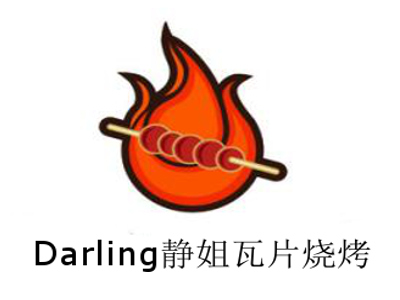 Darling静姐瓦片烧烤加盟费