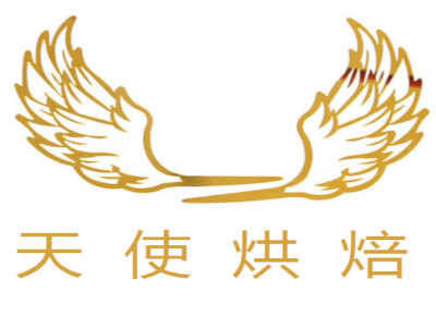 天使烘焙加盟费