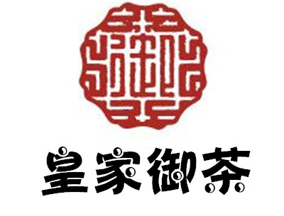 皇家御茶加盟费