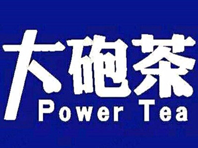 大炮茶加盟电话